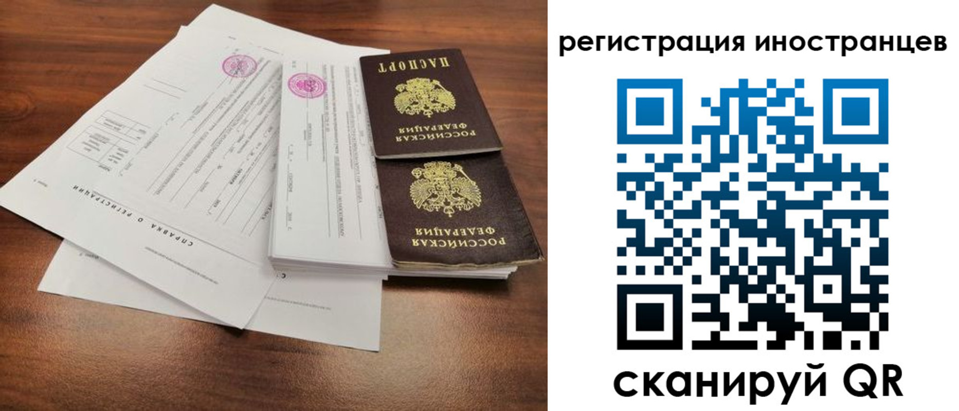 регистрация для дет. сада в Железногорске